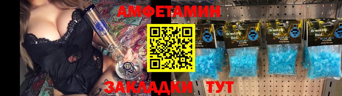 Amphetamine Premium Гулькевичи
