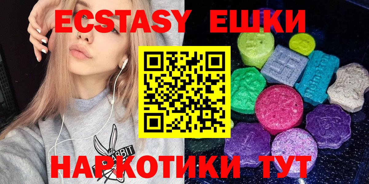 blacksprut как зайти  Ecstasy 280 MDMA  ЭКСТАЗИ  Экстази бентли  Вход с VPN  Гулькевичи 