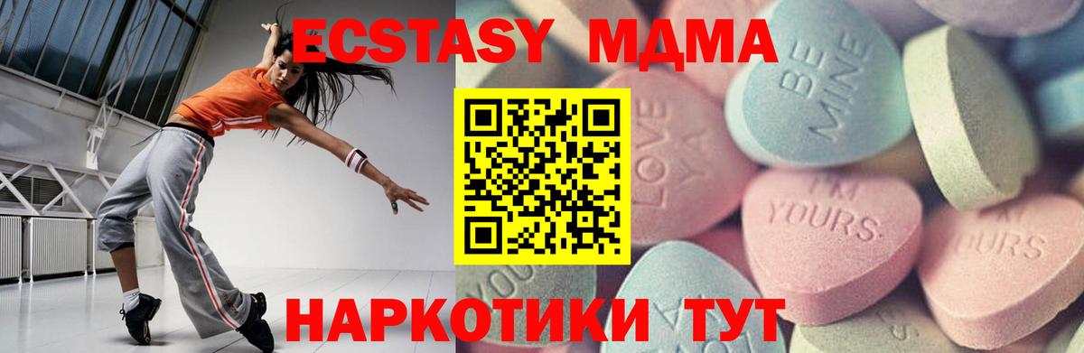 Гулькевичи  Конопля  МЕФ   MDMA  Канабис  ГАШИШ  Вход с VPN  Гашиш  МЕФ 