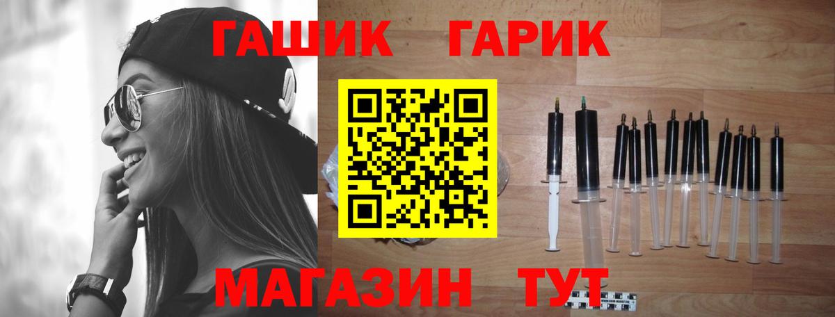 ГАШИШ hashish  Вход с VPN  купить  цена  ГАШИШ  Гулькевичи  ГАШ гашик 