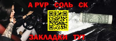 тгк Лесосибирск