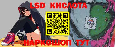 тгк Лесосибирск