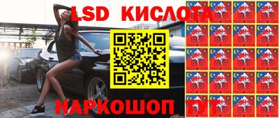 тгк Лесосибирск