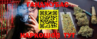 амфетамин Ливны