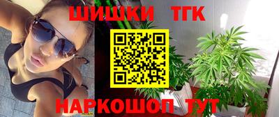 тгк Лесосибирск