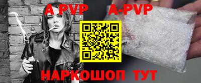 тгк Лесосибирск