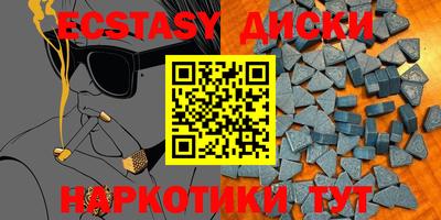 тгк Лесосибирск