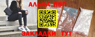 амфетамин Ливны