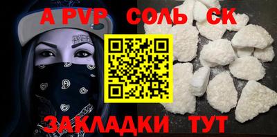 тгк Лесосибирск