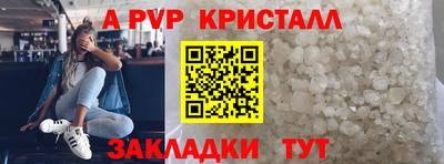 амфетамин Ливны