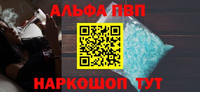 амфетамин Ливны