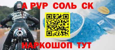 тгк Лесосибирск