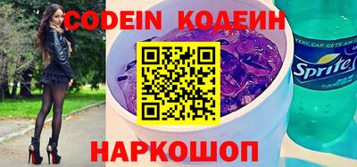 тгк Лесосибирск