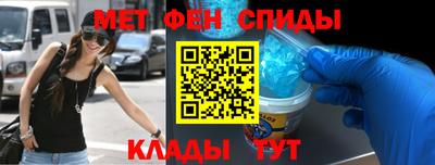 амфетамин Ливны