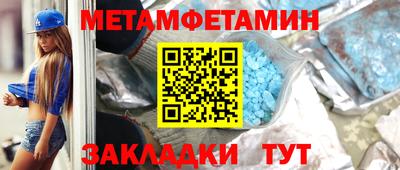 амфетамин Ливны