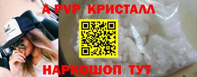 амфетамин Ливны