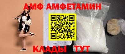 амфетамин Ливны