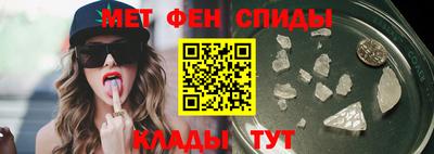 амфетамин Ливны
