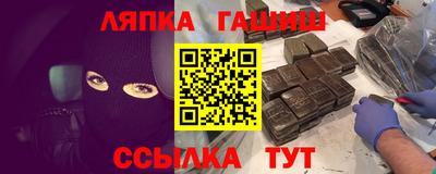 гидропоника Ликино-Дулёво