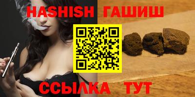 амфетамин Ливны