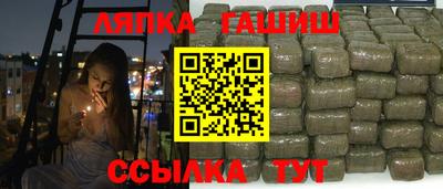 тгк Лесосибирск