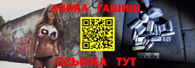 тгк Лесосибирск