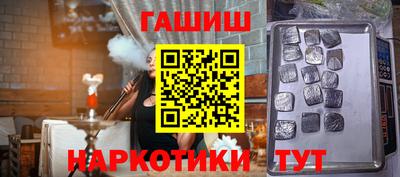амфетамин Ливны