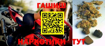 тгк Лесосибирск