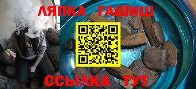 амфетамин Ливны