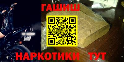 тгк Лесосибирск