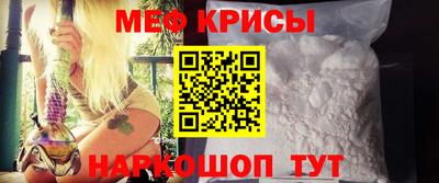 амфетамин Ливны