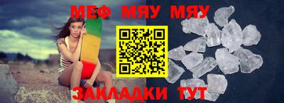 тгк Лесосибирск