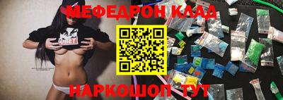 амфетамин Ливны