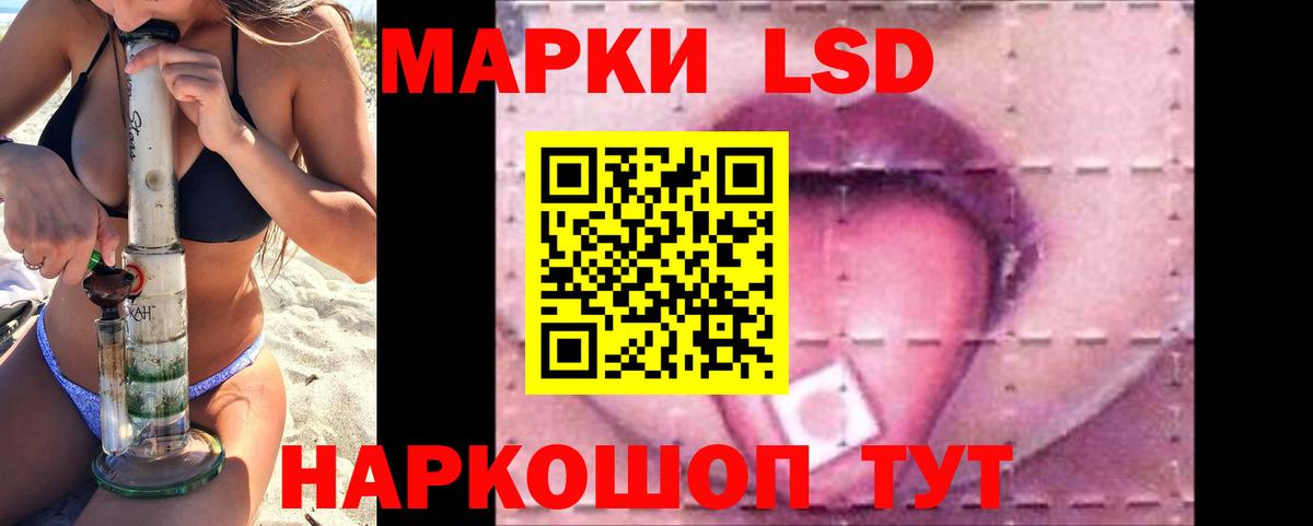 Гулькевичи  ЛСД экстази ecstasy  Лсд 25 экстази  LSD-25 экстази кислота  mega зеркало  Вход с VPN 