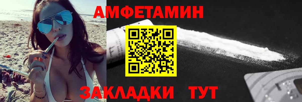 Гулькевичи  МЕТАМФЕТАМИН мет  Вход с VPN  МЕТАМФЕТАМИН мет 