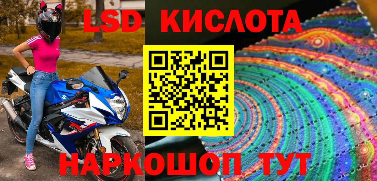 Марки 25I-NBOMe 1500мкг Гулькевичи