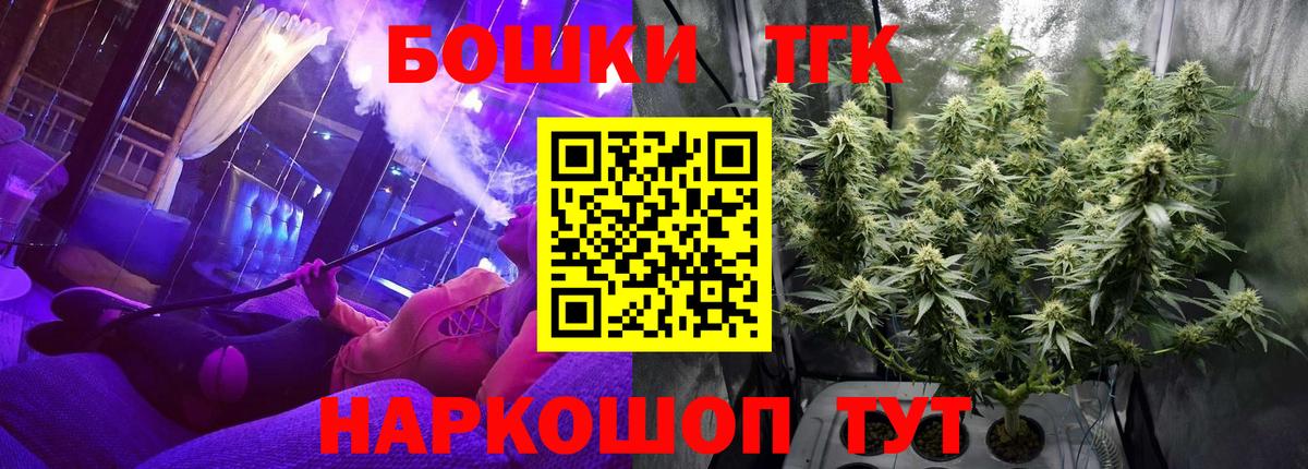 МАРИХУАНА SATIVA & INDICA Гулькевичи