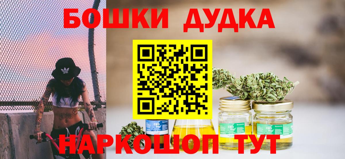 Бошки Шишки Amnesia  Вход с VPN  Бошки марихуана Amnesia  Марихуана Ganja  Гулькевичи 